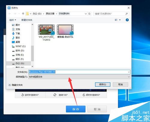 快剪輯怎么旋轉視頻？快剪輯旋轉視頻教程