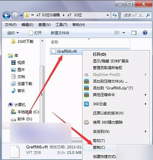會(huì)聲會(huì)影中的G濾鏡使用一段后不顯示了怎么操作