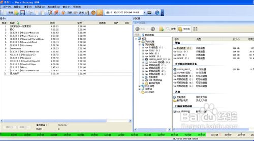 怎么用Nero刻錄高質(zhì)量音樂(lè)CD