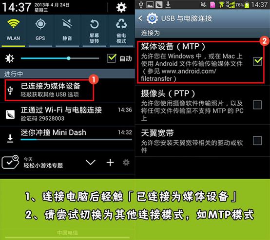 YY怎么直播手機游戲  YY直播手游教程