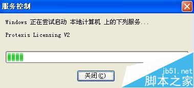 會聲會影錯誤38