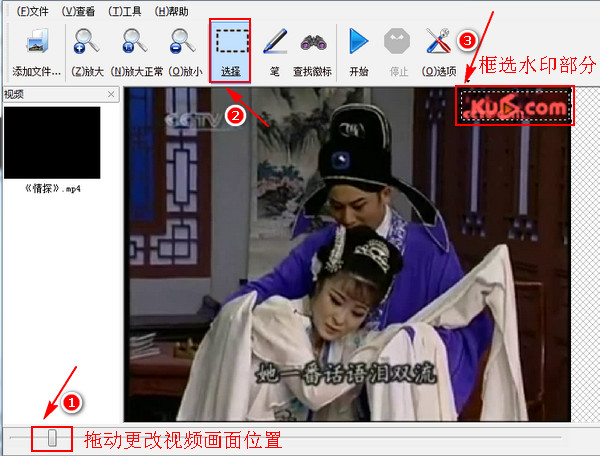 微信小視頻去logo軟件-去除視頻logo軟件removelogonow教程