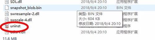快剪輯如何卸載？快剪輯多種卸載方法