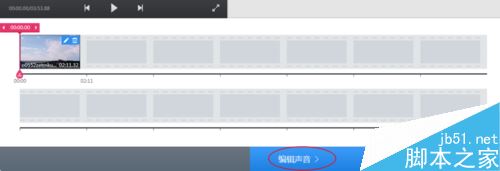 快剪輯怎么將視頻聲音調(diào)大?快剪輯視頻聲音變大教程