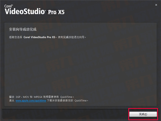 會(huì)聲會(huì)影X5怎么安裝如何注冊(cè) 會(huì)聲會(huì)影X5安裝注冊(cè)教程