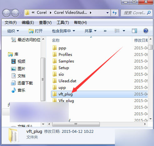 會(huì)聲會(huì)影中的G濾鏡使用一段后不顯示了怎么操作