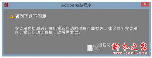 adobe audition怎么設(shè)置中文 audition語(yǔ)言切換漢語(yǔ)教程2