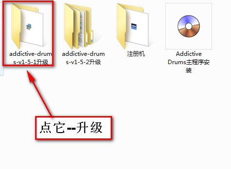 ADD鼓音源安裝教程 ADD鼓音源安裝教程