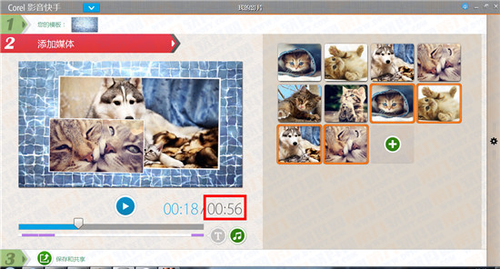 會聲會影X7好用嗎？最新會聲會影X7使用評測報告