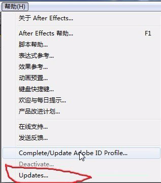 Adobe After Effects CS6 中文漢化圖文教程