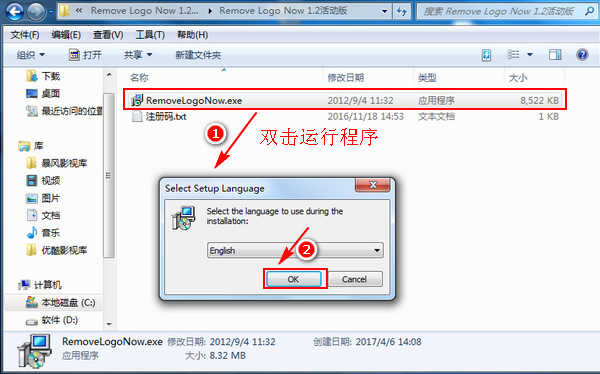 微信小視頻去logo軟件-去除視頻logo軟件removelogonow教程