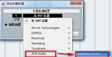 ADD鼓音源安裝教程 ADD鼓音源安裝教程