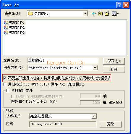 VirtualDub漢化版使用教程