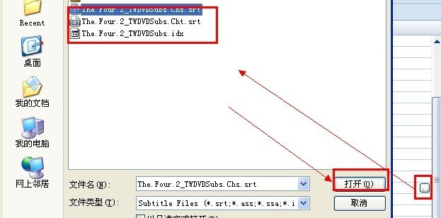 格式工廠怎么給視頻添加字幕 格式工廠嵌入字幕教程