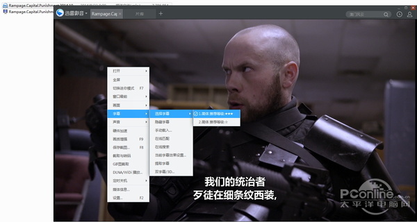 射手網關了字幕怎么辦 帶字幕播放器推薦