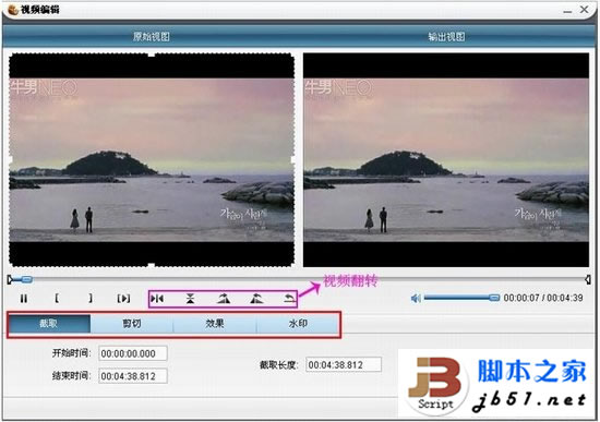貍窩全能視頻轉換器怎么用