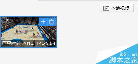 快剪輯怎么用？快剪輯剪輯視頻的基本操作教程