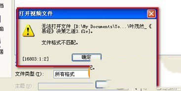 會聲會影如何剪輯視頻圖文教程-圖3