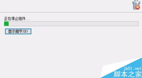 快剪輯如何卸載？快剪輯多種卸載方法