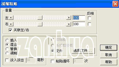 Cool Edit Pro怎么用？Cool Edit Pro錄音/降調/美化聲音的使用方法圖文教程