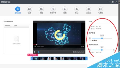 快剪輯怎么錄制網頁視頻？快剪輯錄制網上視頻教程
