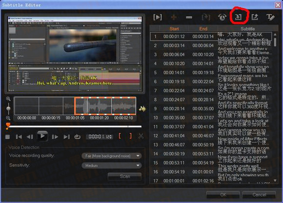 會聲會影X6新功能超詳細測評報告(有圖版)