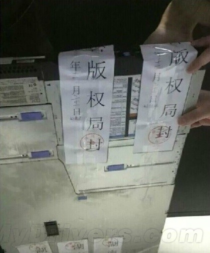 快訊！人人影視服務器被查封：徹底悲劇了