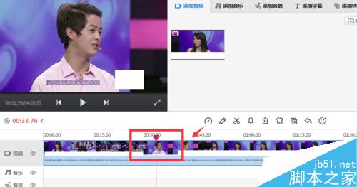 快剪輯怎么分割視頻?快剪輯分割視頻方法
