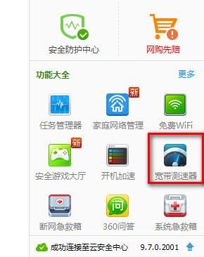 酷我音樂盒不顯示曲庫怎么辦 酷我不顯示在線曲庫解決辦法