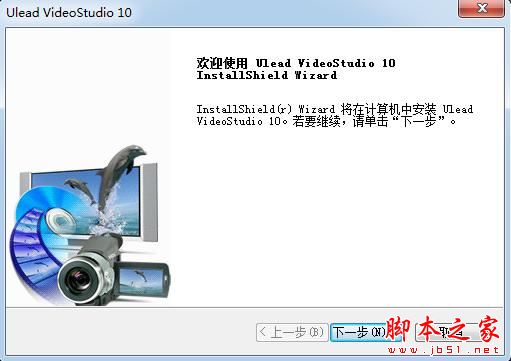 視頻分割軟件哪個好