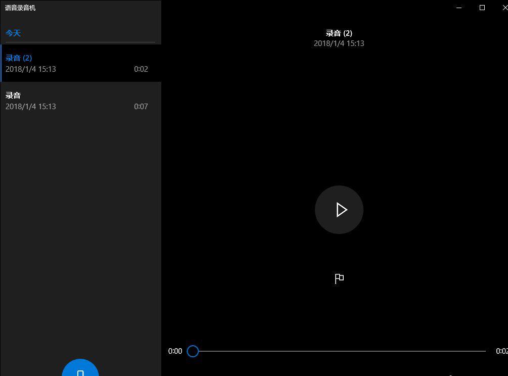 電腦錄音軟件哪個好?推薦一波好用的錄音軟件