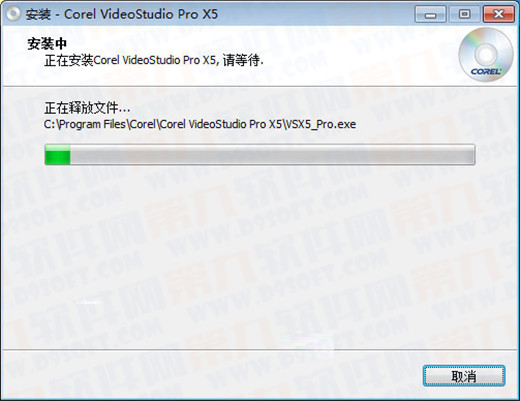 會(huì)聲會(huì)影X5怎么安裝如何注冊(cè) 會(huì)聲會(huì)影X5安裝注冊(cè)教程