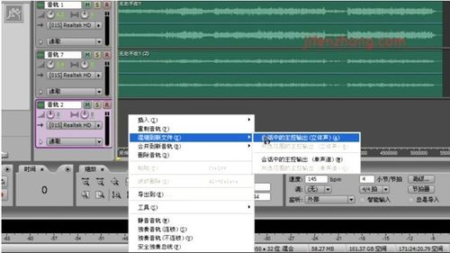 怎樣使用Audition消除音樂中的人聲