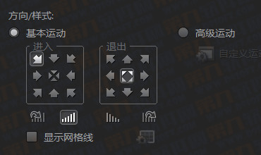 會聲會影x7多軌疊加怎么用 多軌疊加效果使用教程