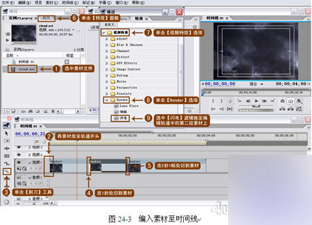 Premiere Pro教程之閃電濾鏡詳解 武林網 premiere實例教程