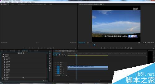 pr里面加局部馬賽克