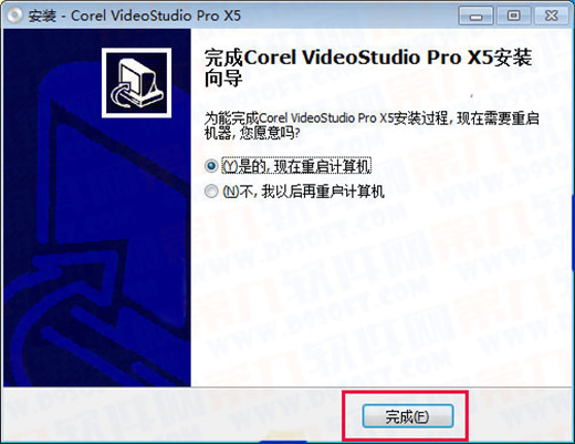 會(huì)聲會(huì)影X5怎么安裝如何注冊(cè) 會(huì)聲會(huì)影X5安裝注冊(cè)教程