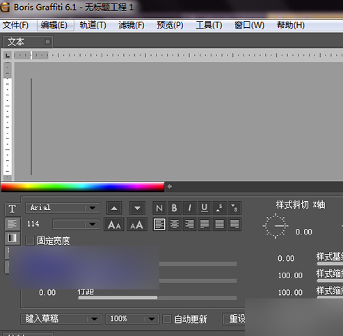 會(huì)聲會(huì)影中的G濾鏡使用一段后不顯示了怎么操作
