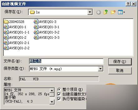 會聲會影教程:會聲會影繪制影片 武林網 會聲會影教程 ›