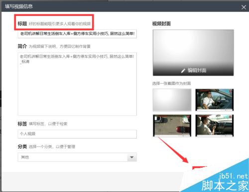 快剪輯怎么去除視頻中的快剪輯水印標志？