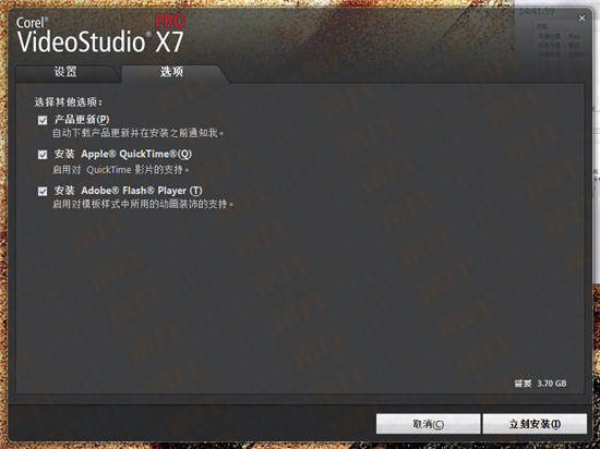 會聲會影X7好用嗎？最新會聲會影X7使用評測報告