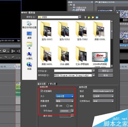 edius怎么導出視頻？edius導出視頻教程