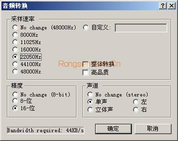 VirtualDub漢化版使用教程