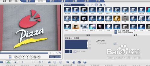 怎樣用會聲會影制作刻錄DVD影碟