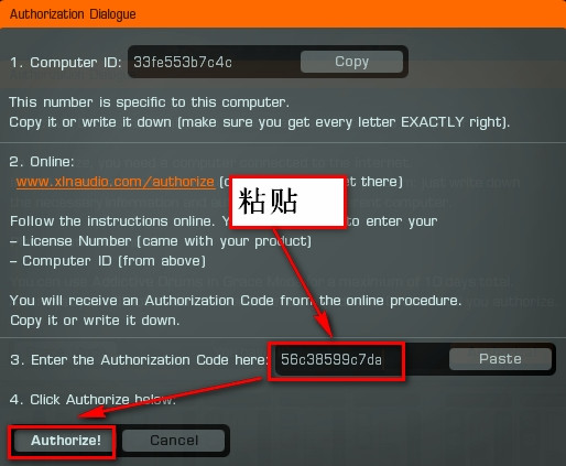 ADD鼓音源安裝教程 ADD鼓音源安裝教程