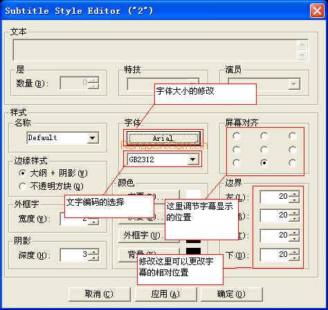 VirtualDub漢化版使用教程