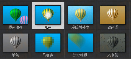會聲會影x7多軌疊加怎么用 多軌疊加效果使用教程