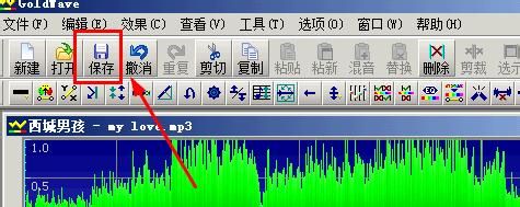 如何消除音樂中的人聲(制作伴奏音樂)