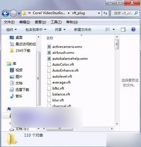 會(huì)聲會(huì)影中的G濾鏡使用一段后不顯示了怎么操作