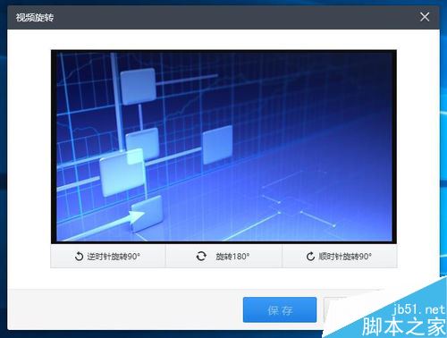 快剪輯怎么旋轉視頻？快剪輯旋轉視頻教程